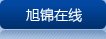 九州(中国)制造
