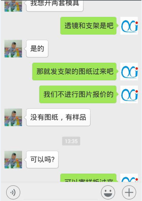 九州(中国)九州网官方网站——客户聊天详情