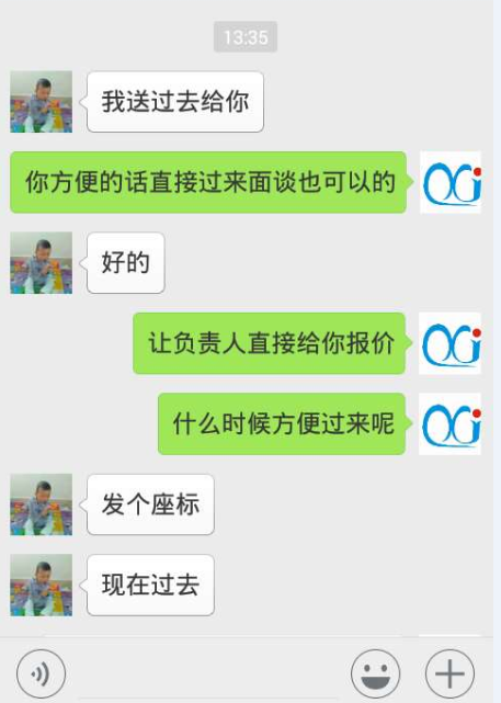 九州(中国)九州网官方网站——客户聊天详情