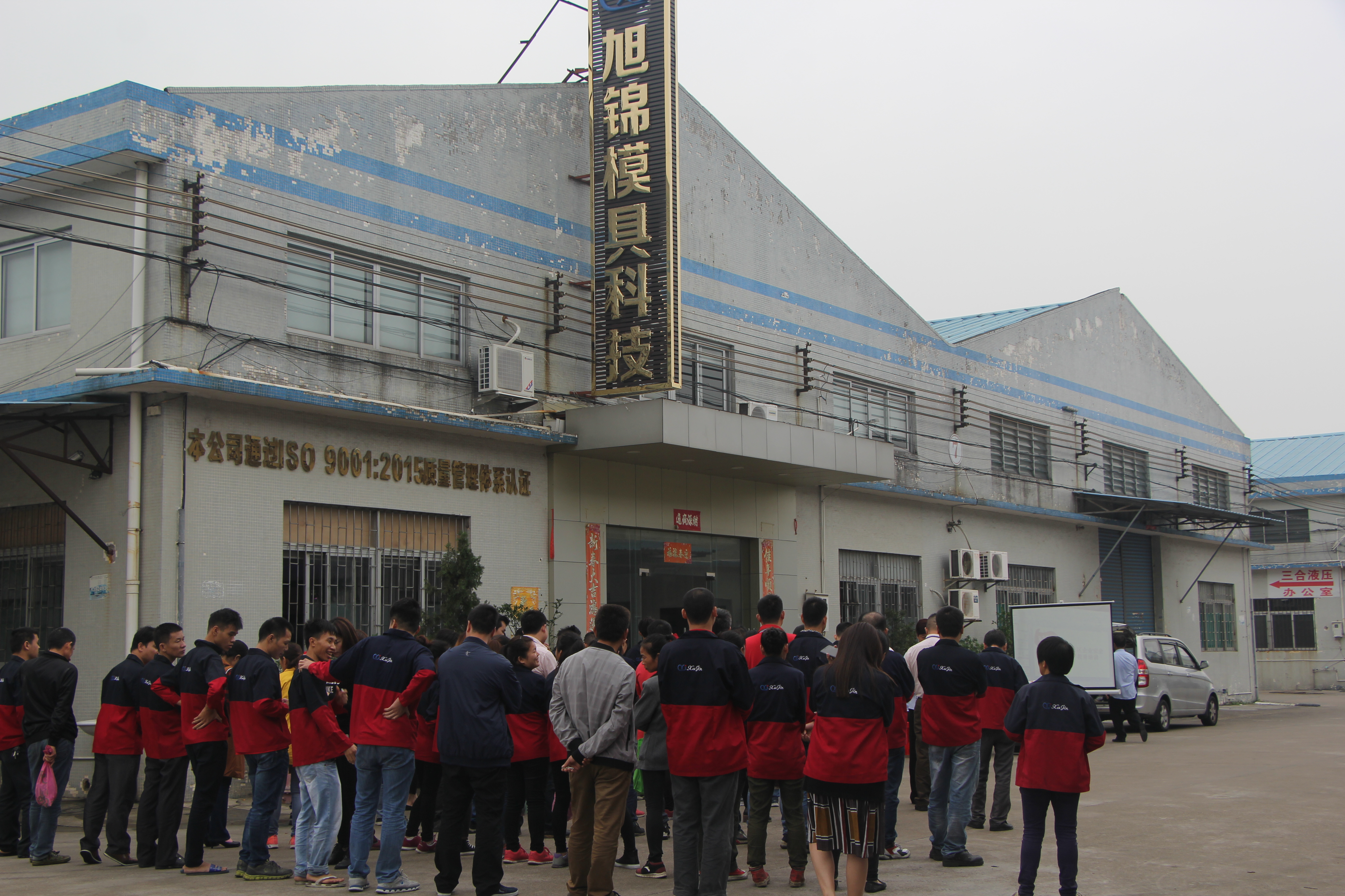 九州(中国)九州网官方网站有限公司消防安全培训