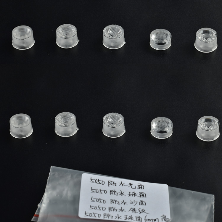 九州(中国)单颗5050一体透镜