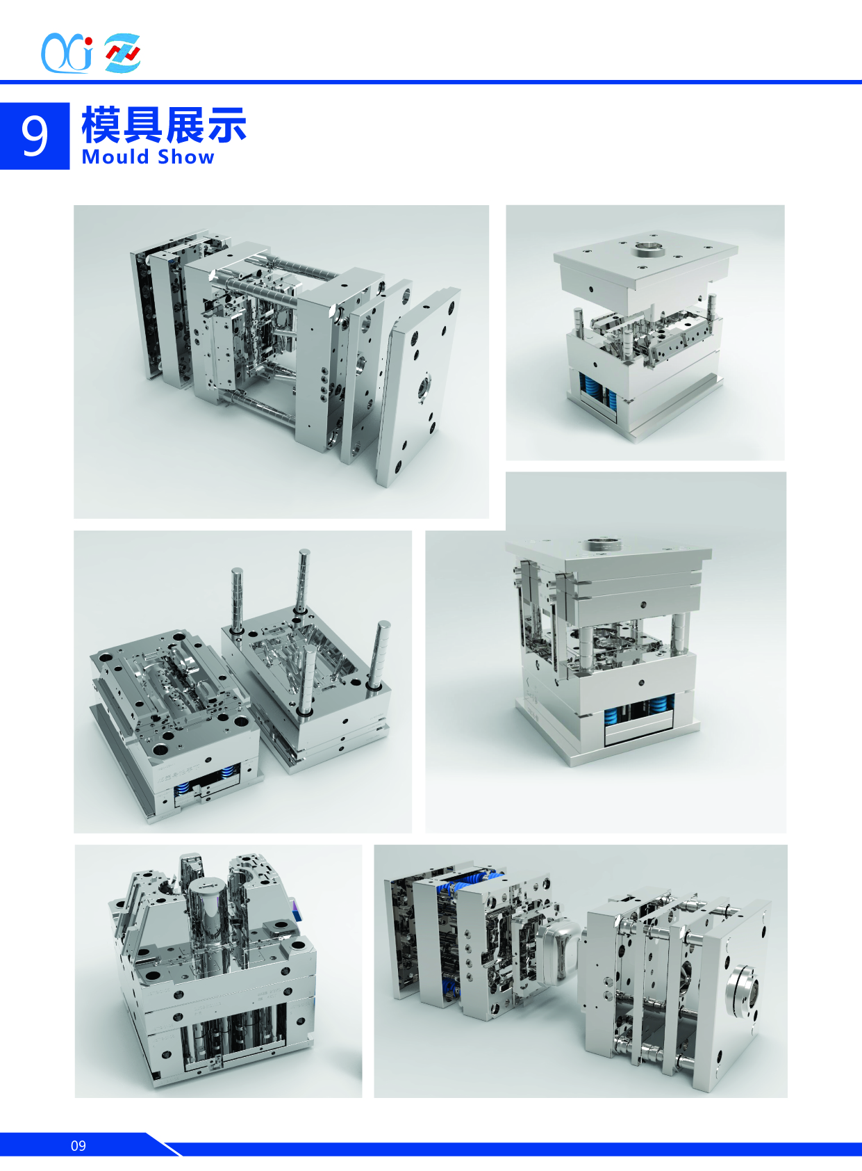 中山九州(中国)模具注塑模具加工一体