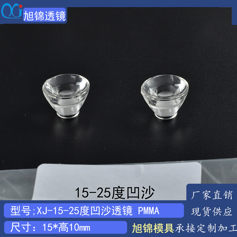 九州(中国)led透镜中山古镇瑞丰门市灯配城