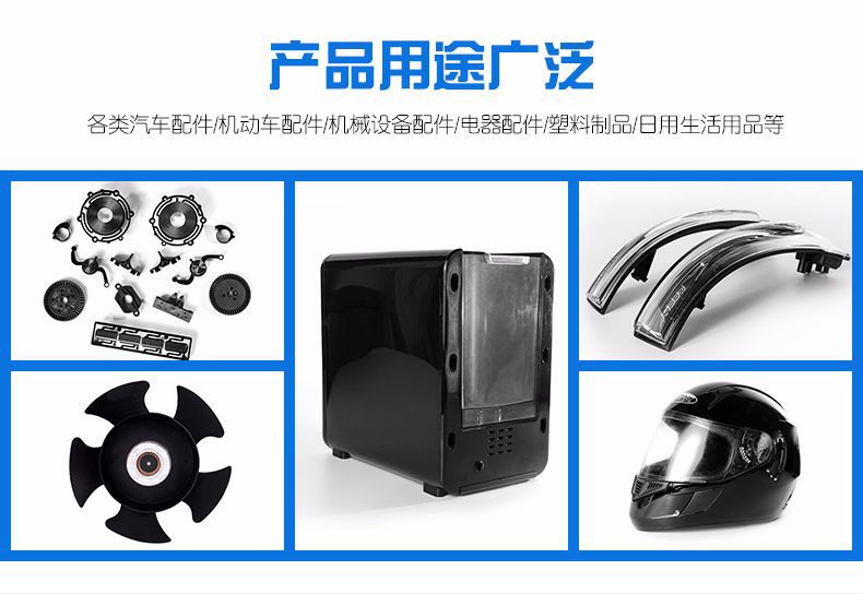 九州(中国)注塑模具车间