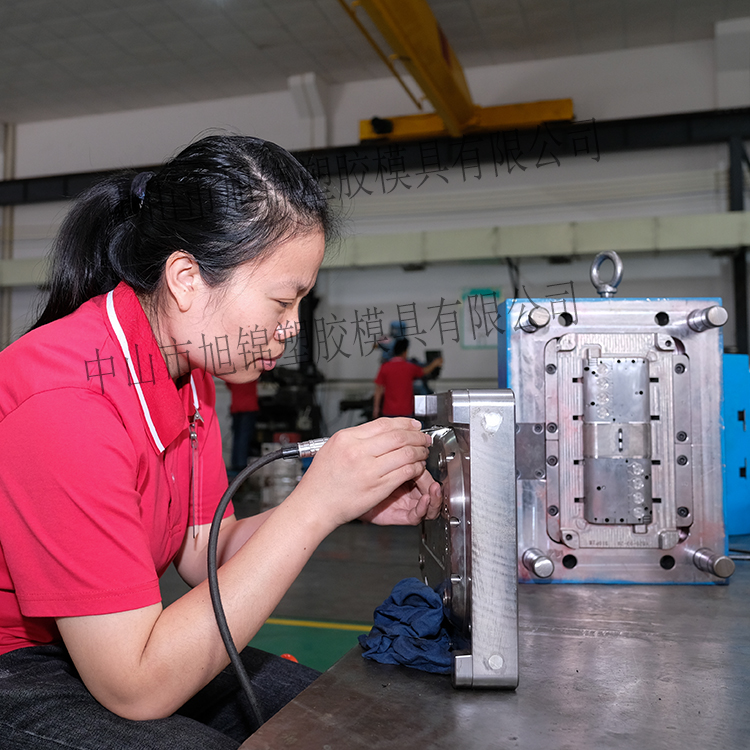 九州(中国)注塑模具生产厂家工模车间模具抛光省模