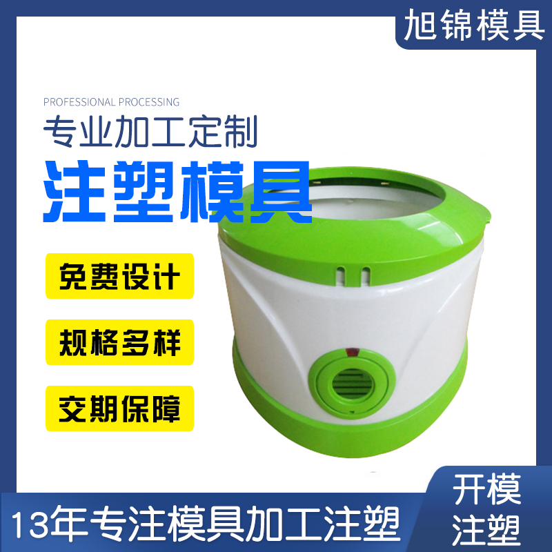 九州(中国)注塑模具生产厂家欢迎客户来图来样咨询