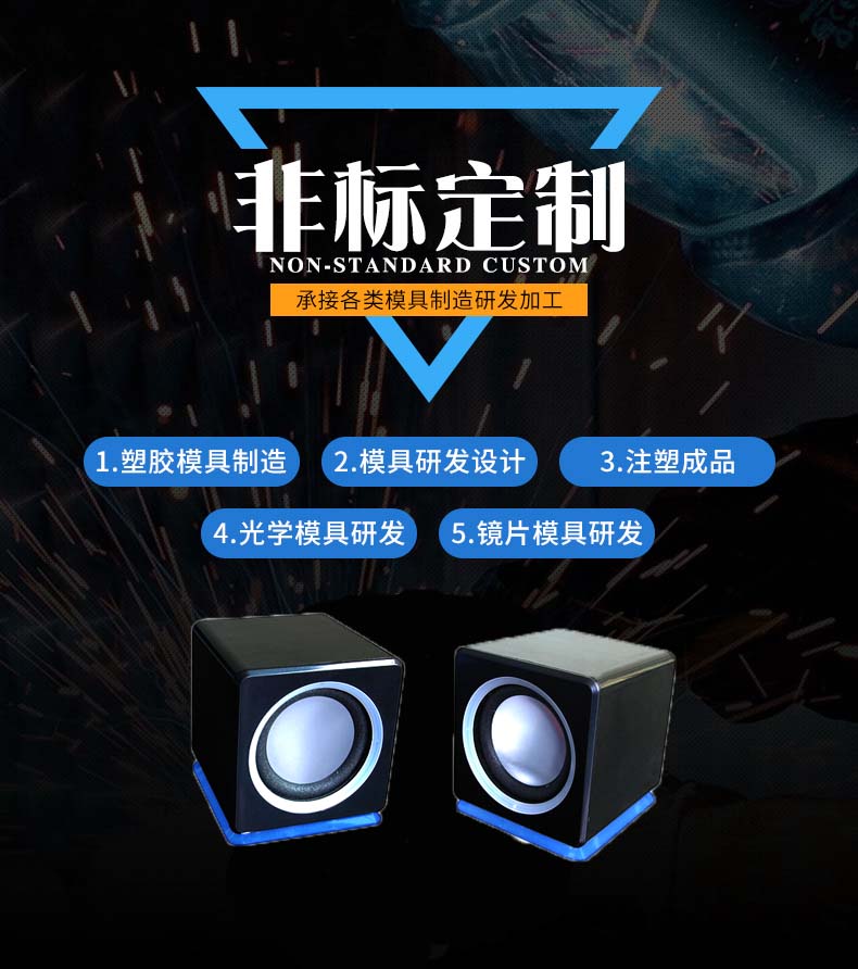 九州(中国)注塑模具生产厂家欢迎客户来图来样咨询 九州(中国)注塑模具生产厂家欢迎客户来图来样咨询