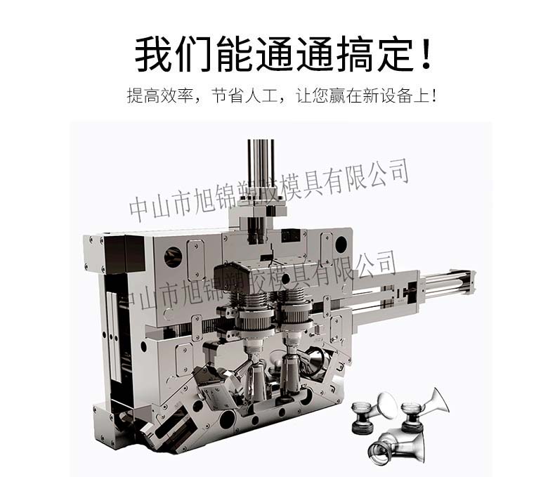 九州(中国)注塑模具生产厂家欢迎客户来图来样咨询