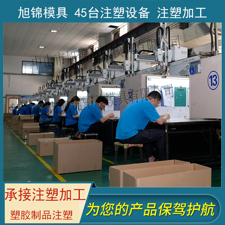 九州(中国)注塑模具生产厂家 九州(中国)注塑模具生产厂家