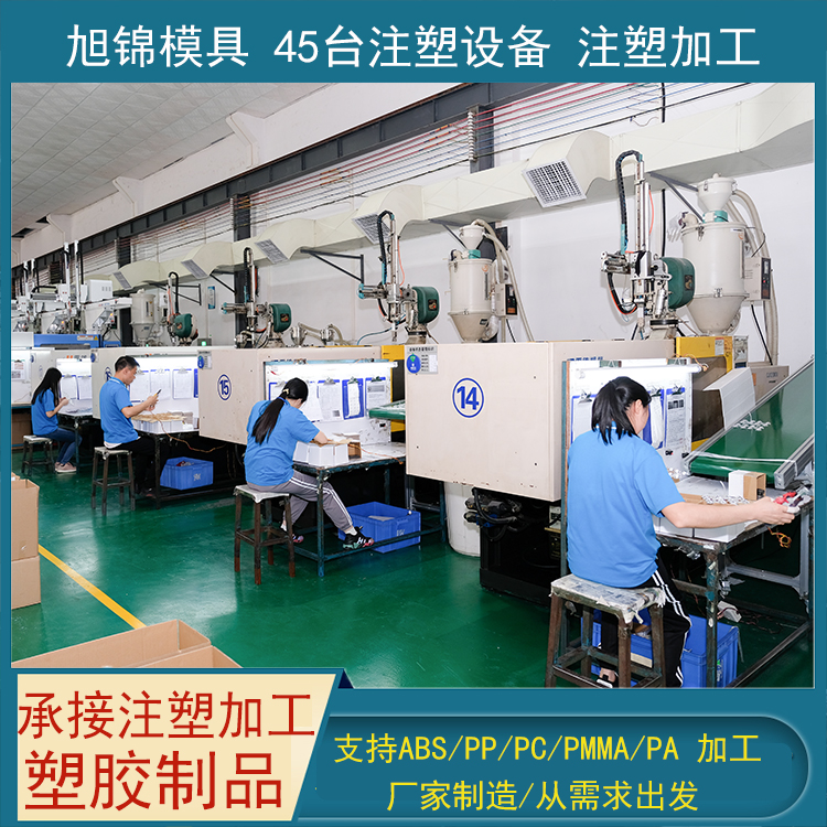 九州(中国)注塑模具生产厂家欢迎客户来图来样咨询 九州(中国)注塑模具生产厂家欢迎客户来图来样咨询