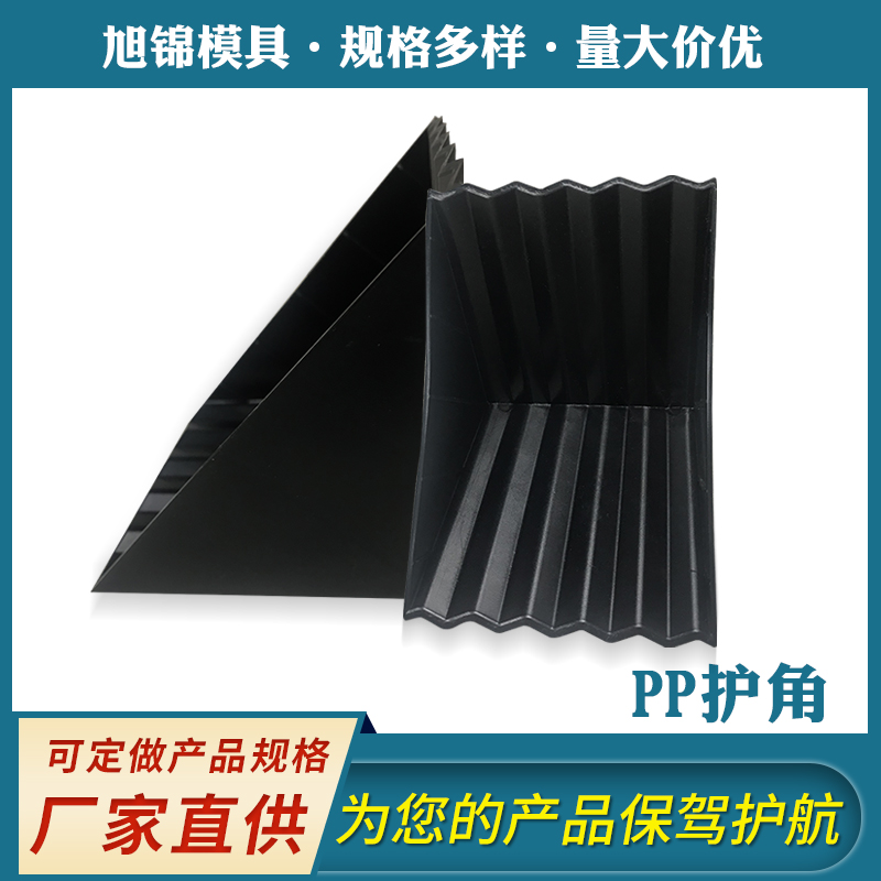 九州(中国)注塑模具生产厂家欢迎客户来图来样咨询 九州(中国)注塑模具生产厂家欢迎客户来图来样咨询