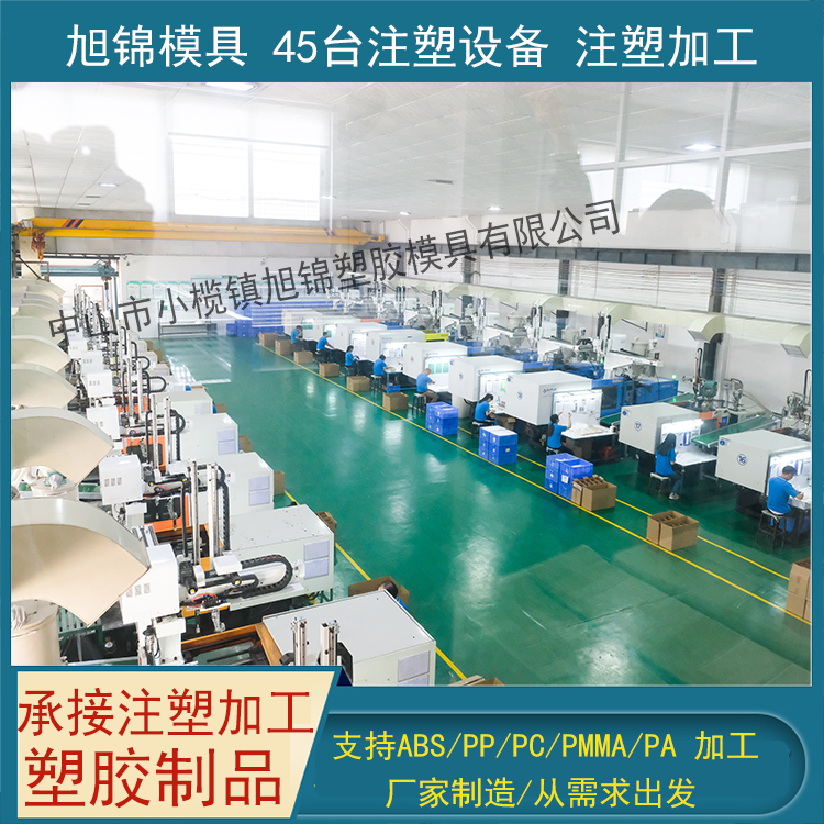 九州(中国)注塑模具生产厂家欢迎客户来图来样咨询 九州(中国)注塑模具生产厂家欢迎客户来图来样咨询