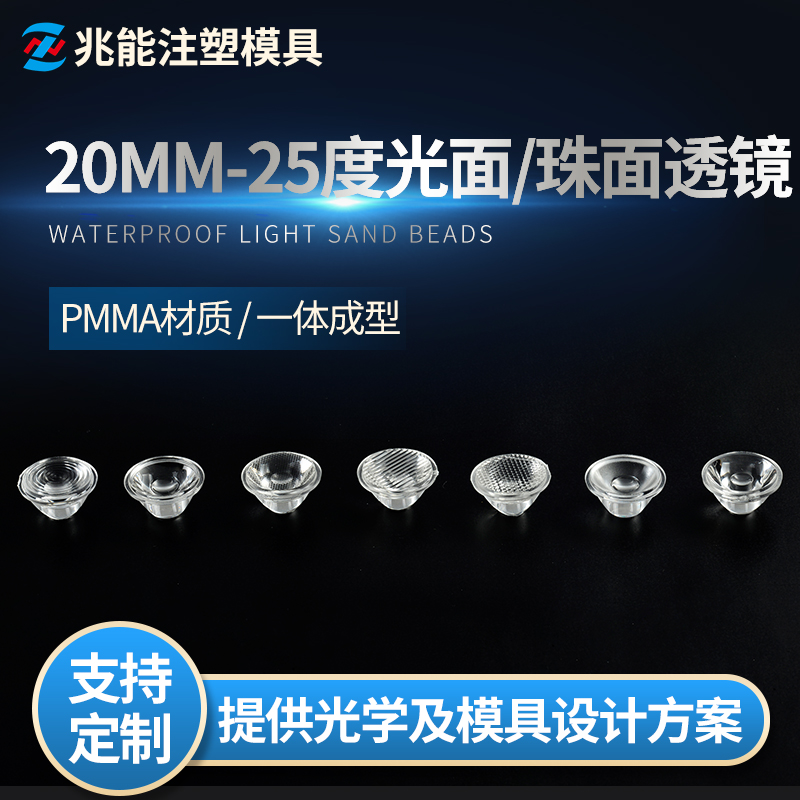 中山模具厂家-九州(中国)塑料模具-兆能注塑模具