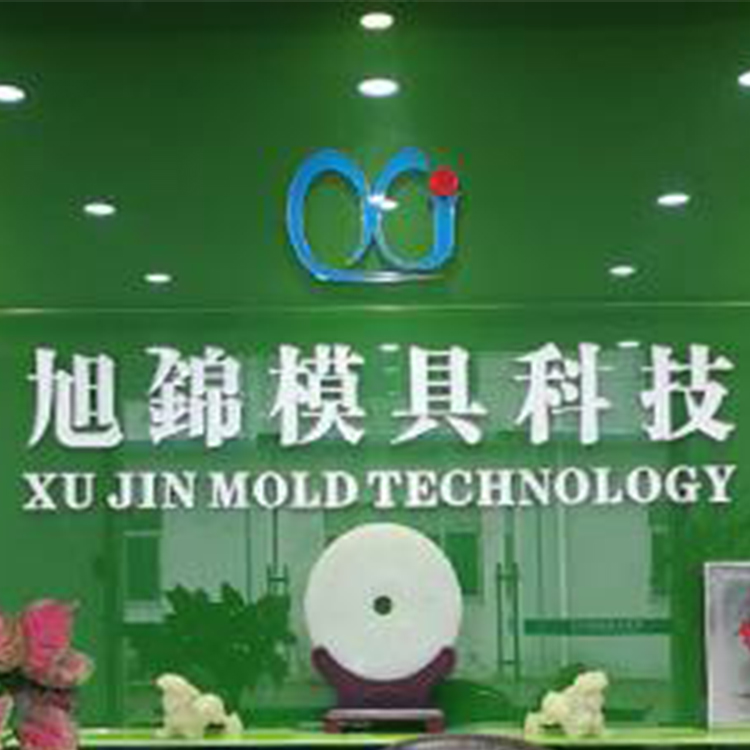 九州(中国)注塑模具生产厂家