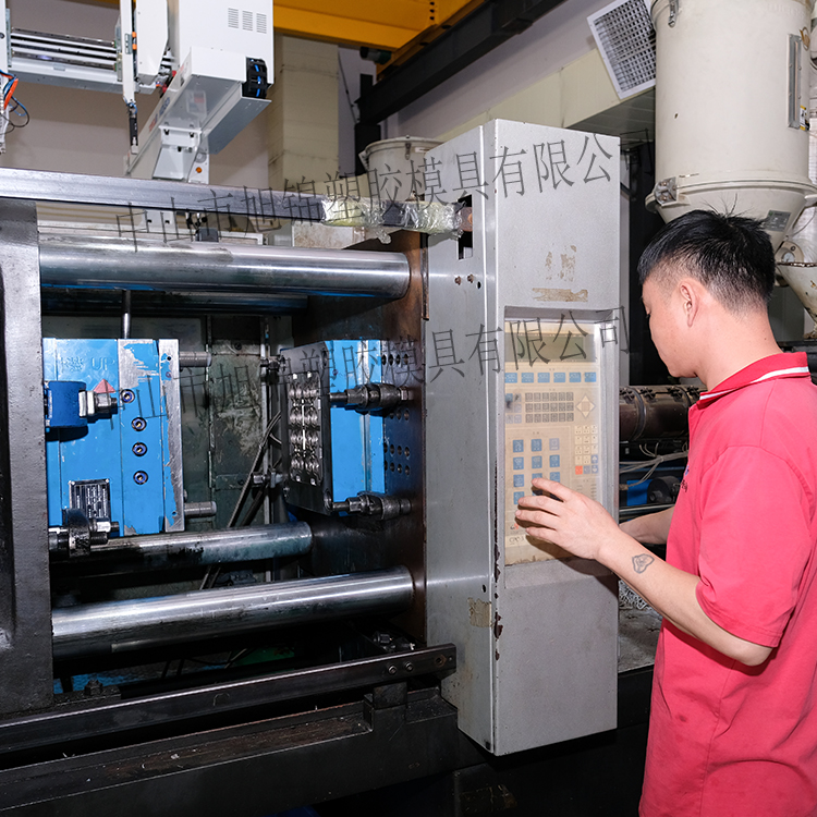 九州(中国)注塑模具加工 塑料制品开模 九州网官方网站制造