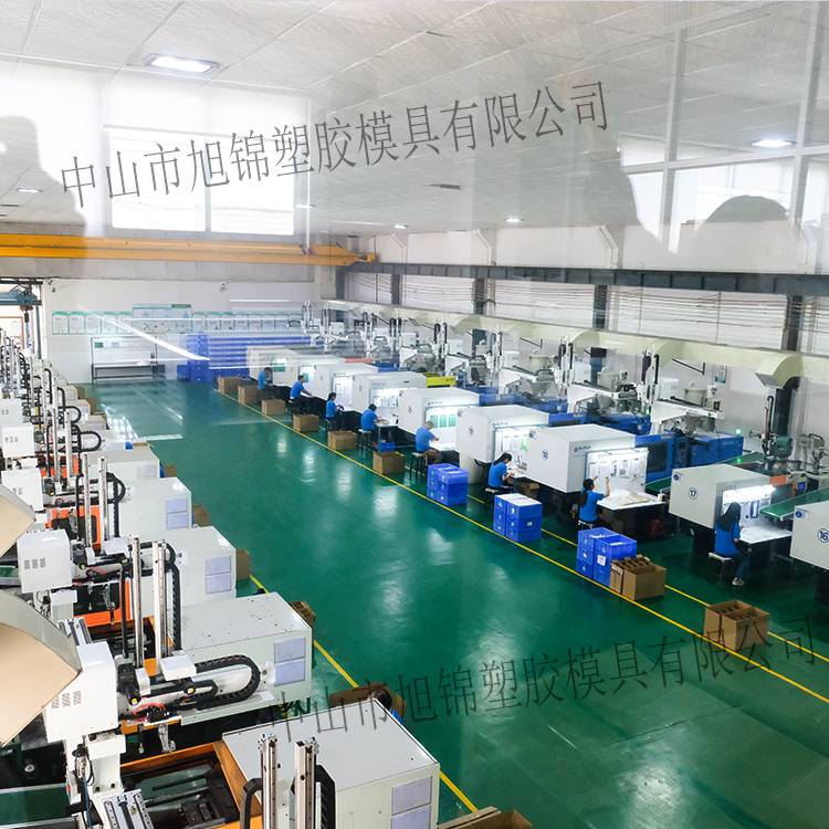 九州(中国)注塑模具加工 塑料制品开模 九州网官方网站制造