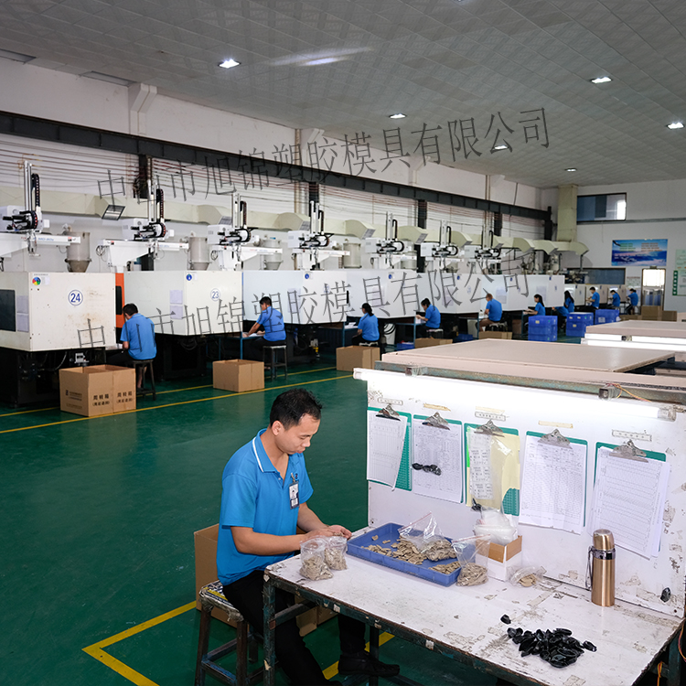 中山九州(中国)九州网官方网站制造 注塑模具加工 塑料模具定制