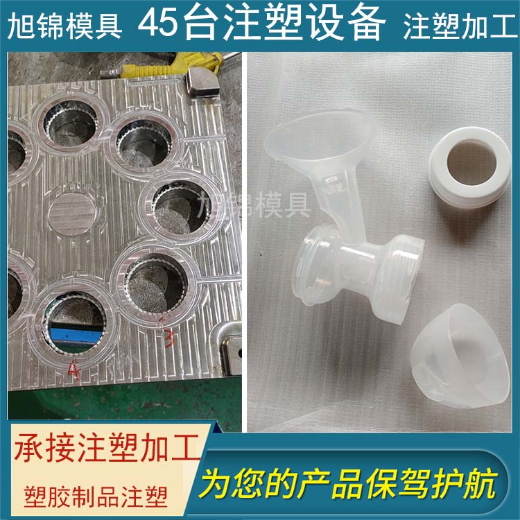 九州(中国)注塑模具加工 塑料制品开模 九州网官方网站制造