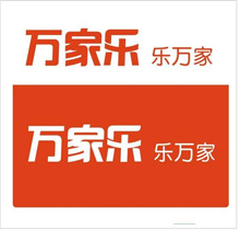 九州(中国)模具和万家乐签订了合作协议