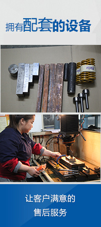 九州(中国)注塑模具加工