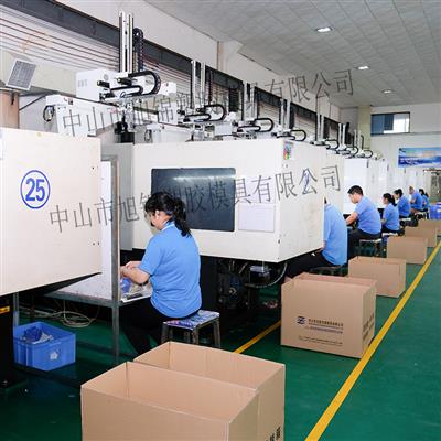九州(中国)模具注塑塑料小家电九州网官方网站<font color='red'>注塑加工</font>